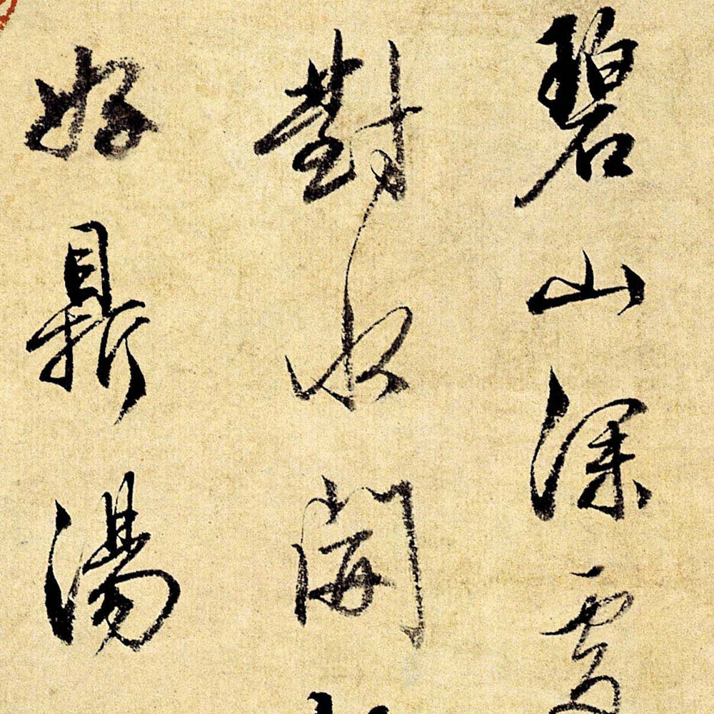 品茶图-预览图