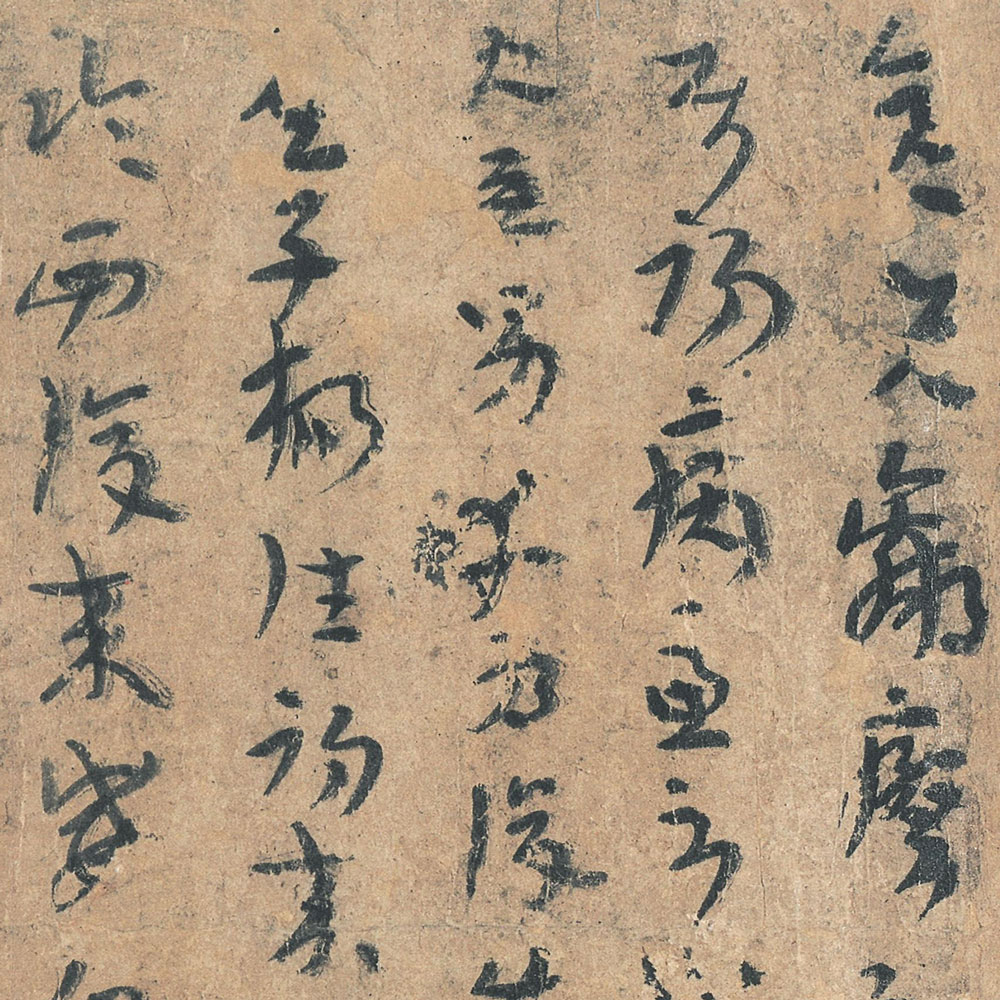 平复帖-预览图