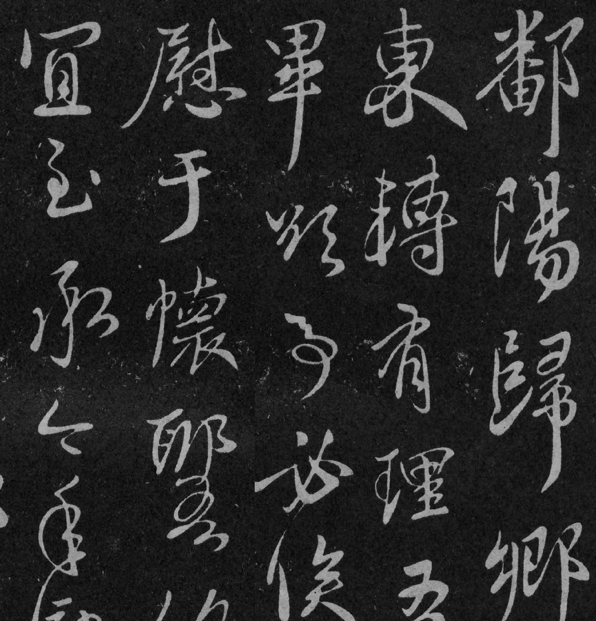 鄱阳帖-预览图