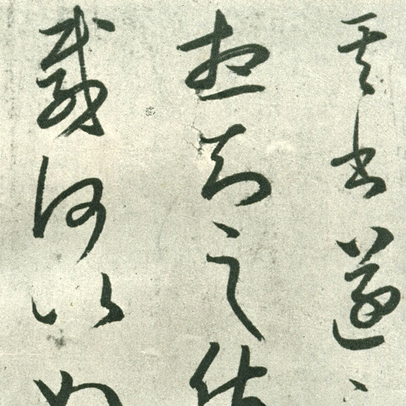 其书贴-预览图