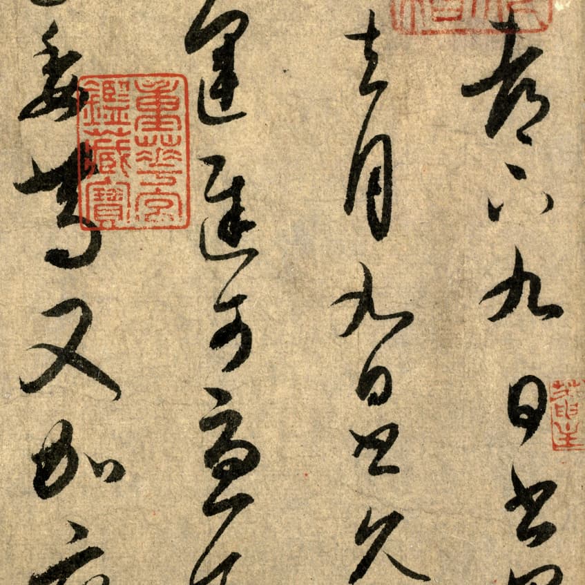 七月、都下帖-预览图