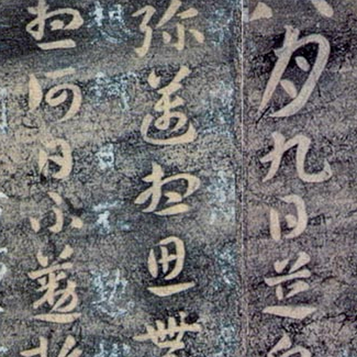 秋凉平善帖-预览图