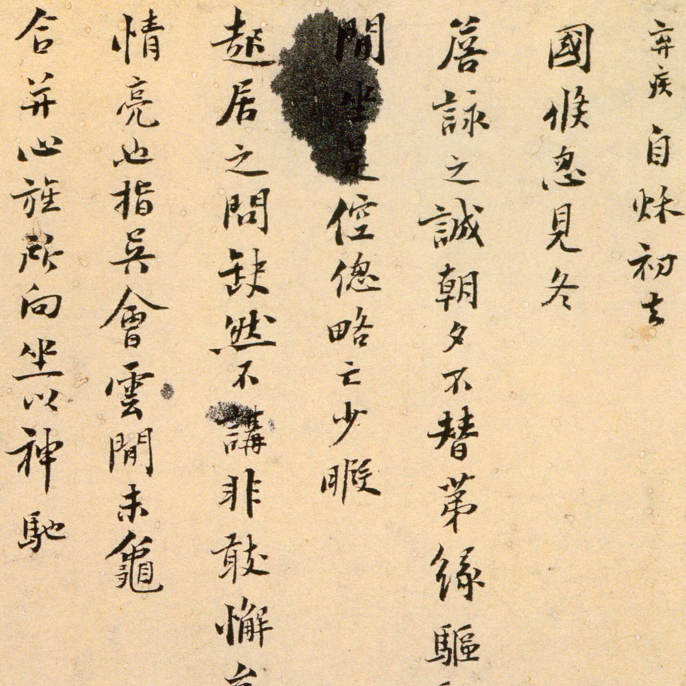 去国帖-预览图