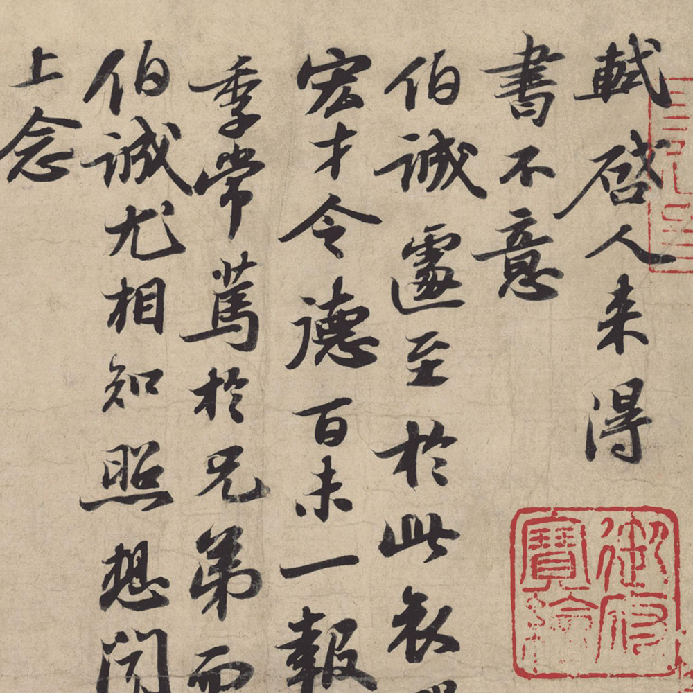 人来得书帖-预览图