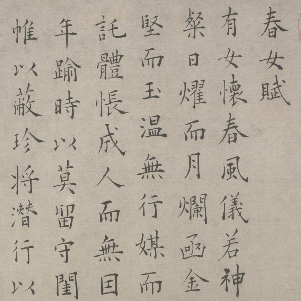 三体杂书诗卷-预览图