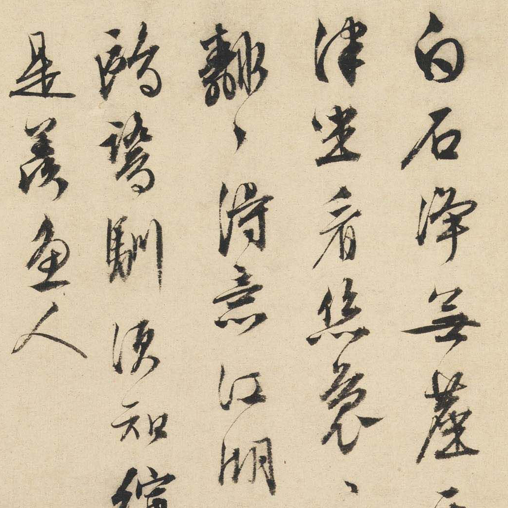 山水诗画册页-预览图