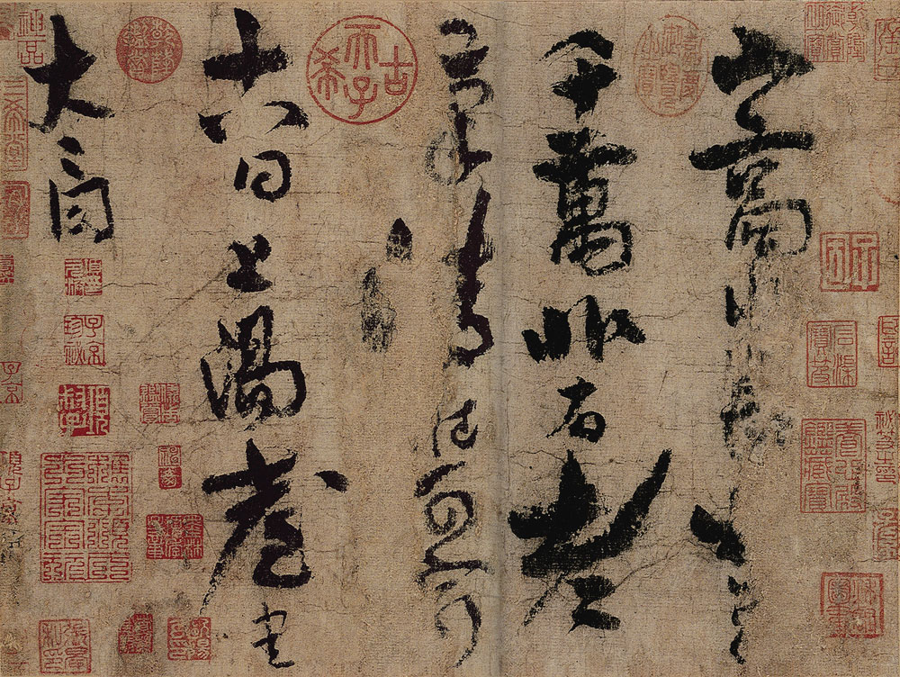李白 上阳台帖 - 書法道 - 书法字帖墨迹碑帖作品高清欣赏