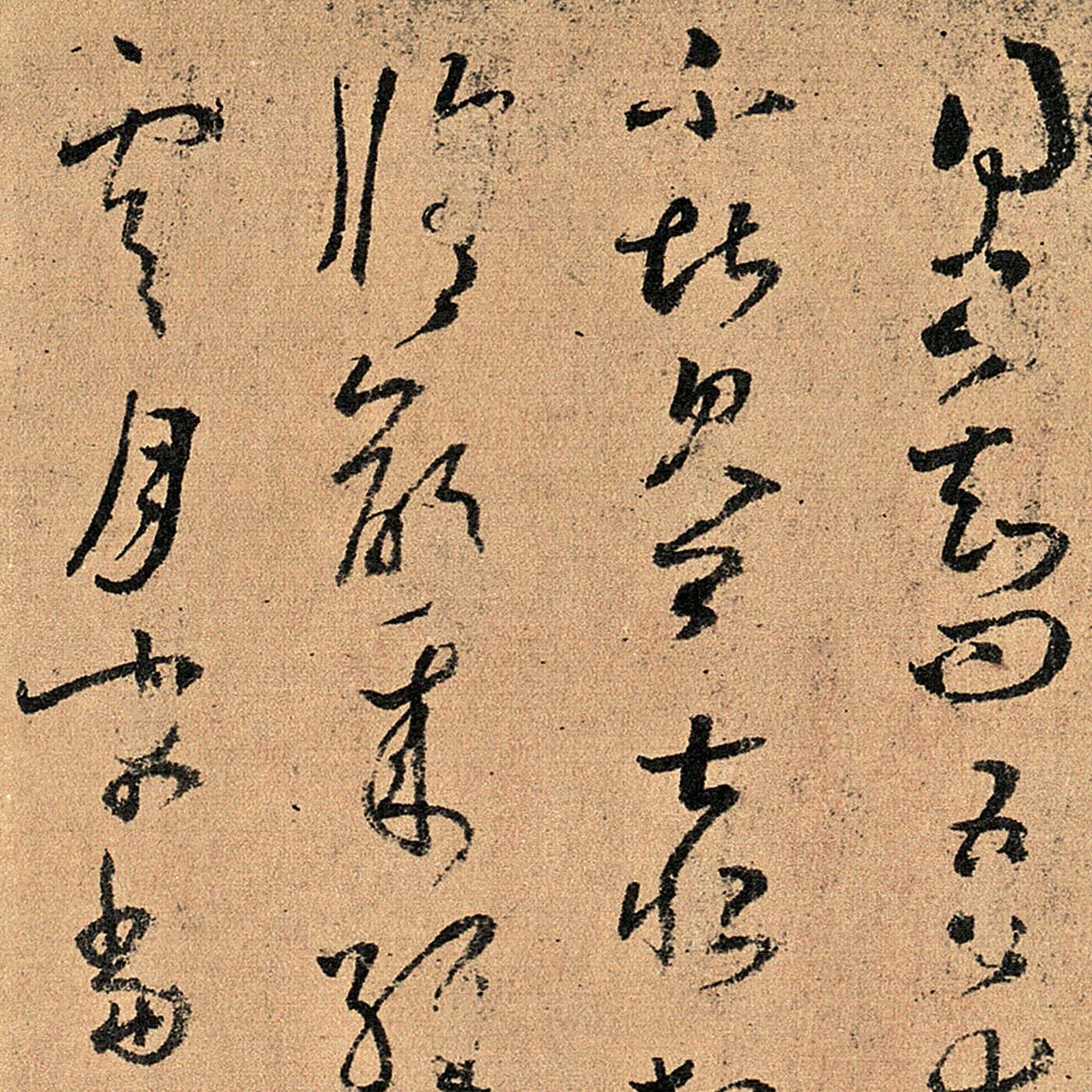 上虞帖-预览图