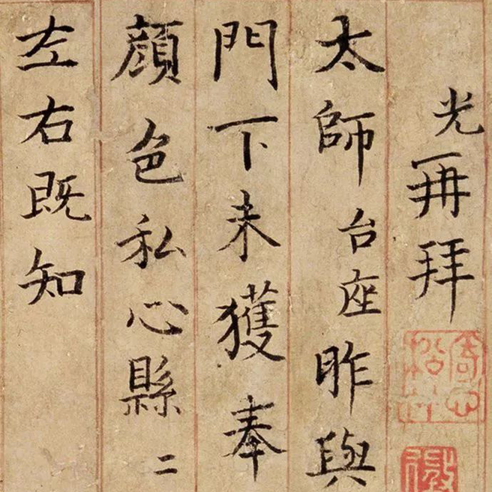 神采帖-预览图