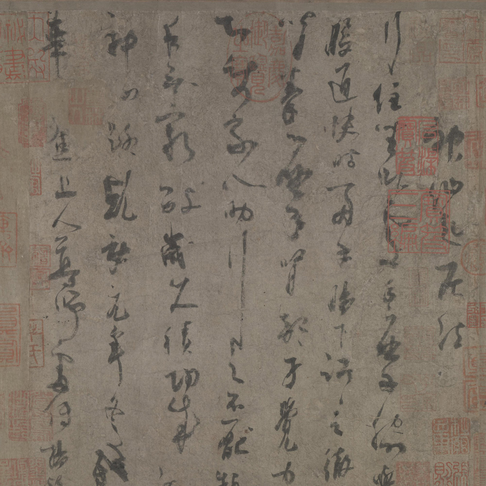 杨凝式书法碑帖 - 書法道 - 书法字帖墨迹碑帖作品高清欣赏