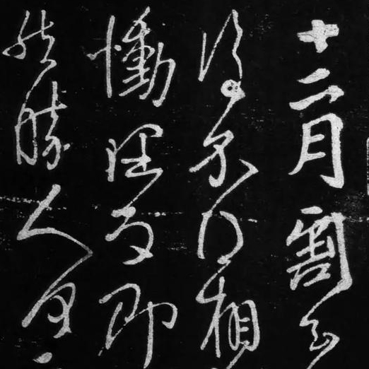 十二月割帖-预览图