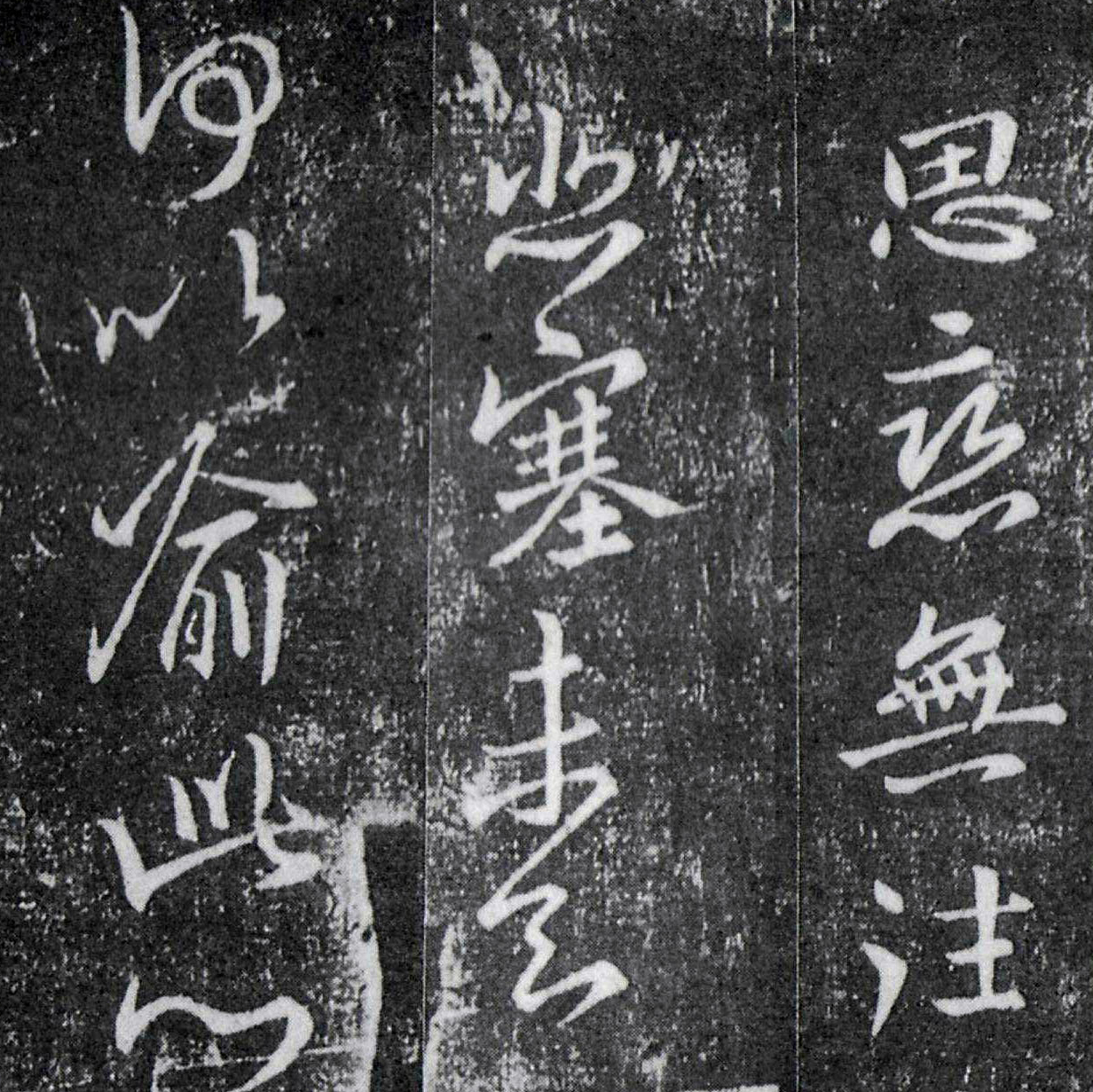 思恋帖-预览图