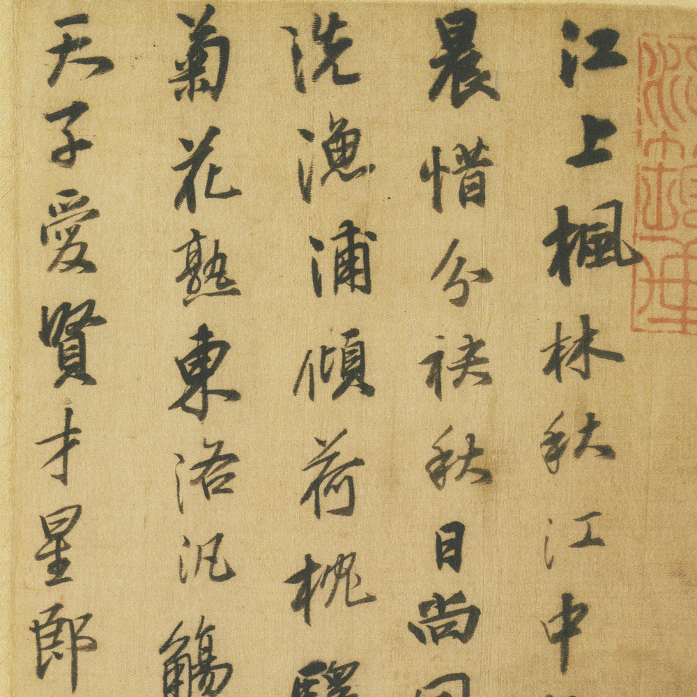 唐人诗册-预览图