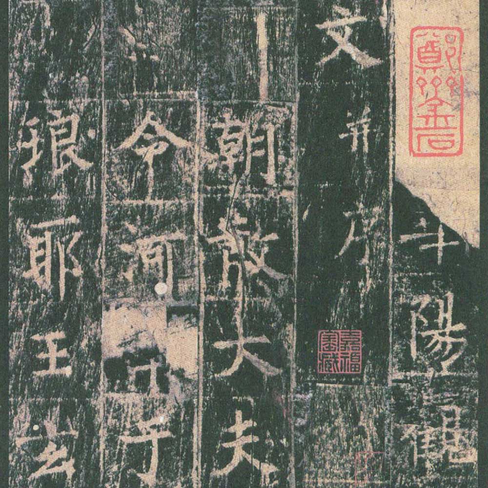 王洪范碑-预览图