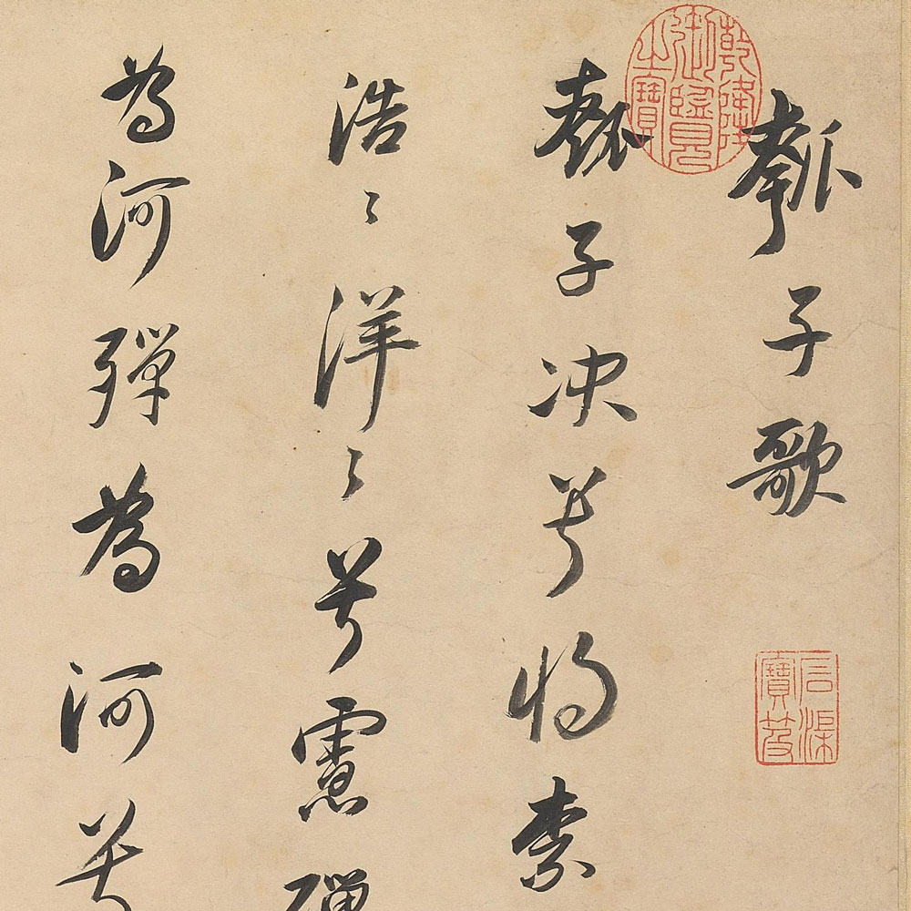 武帝歌-预览图