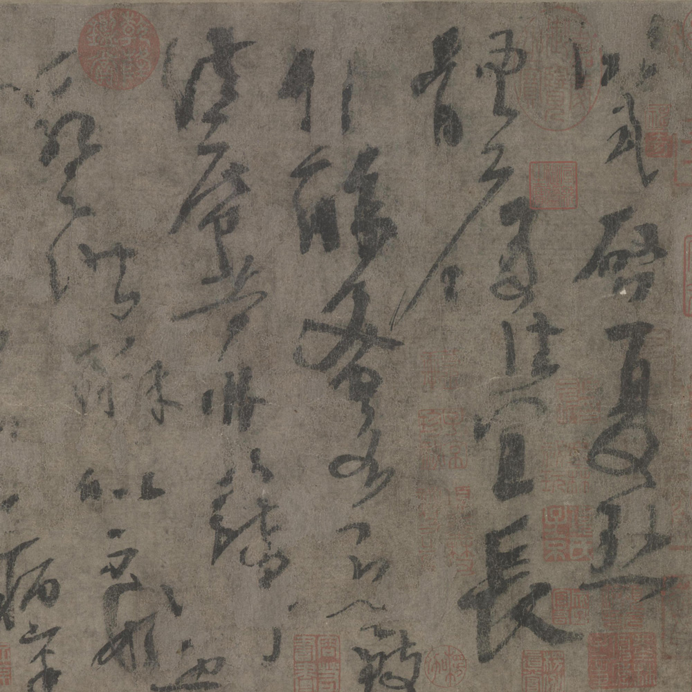 書法道 - 书法字帖墨迹碑帖作品高清欣赏