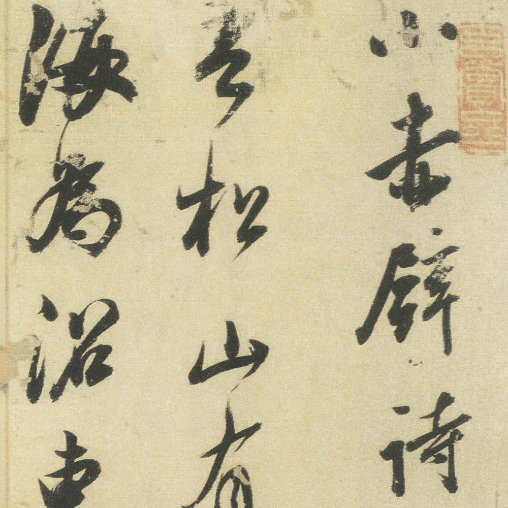 小赤壁诗-预览图
