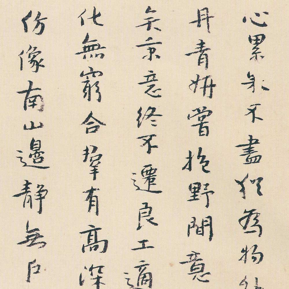 行楷书法册页-预览图