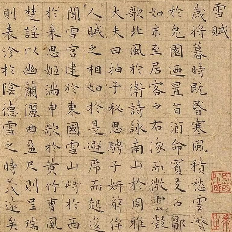 雪赋月赋-预览图