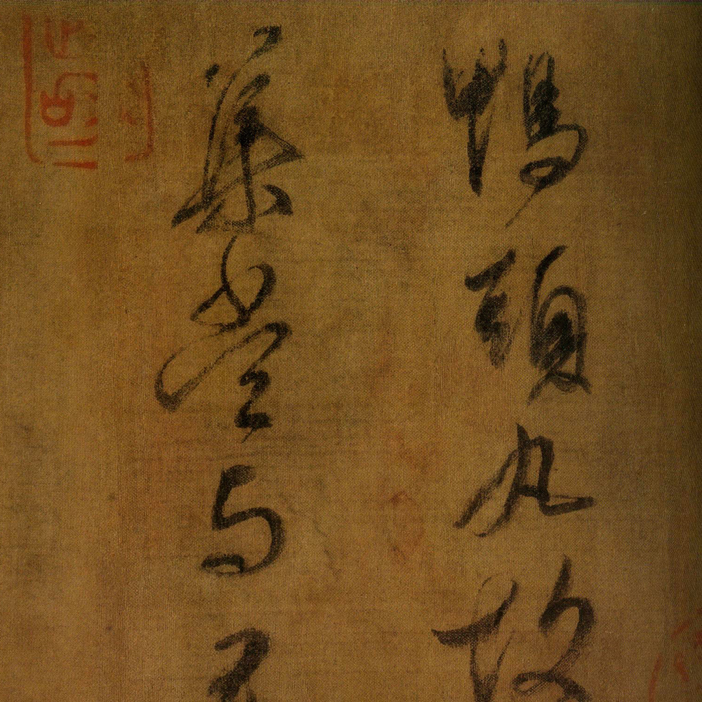 鸭头丸帖-预览图