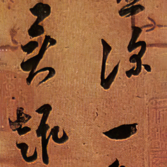 异趣帖-预览图