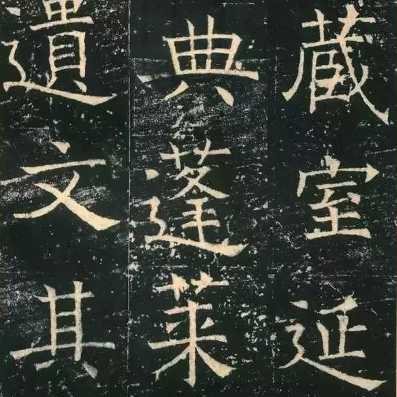 伊阙佛龛碑-预览图