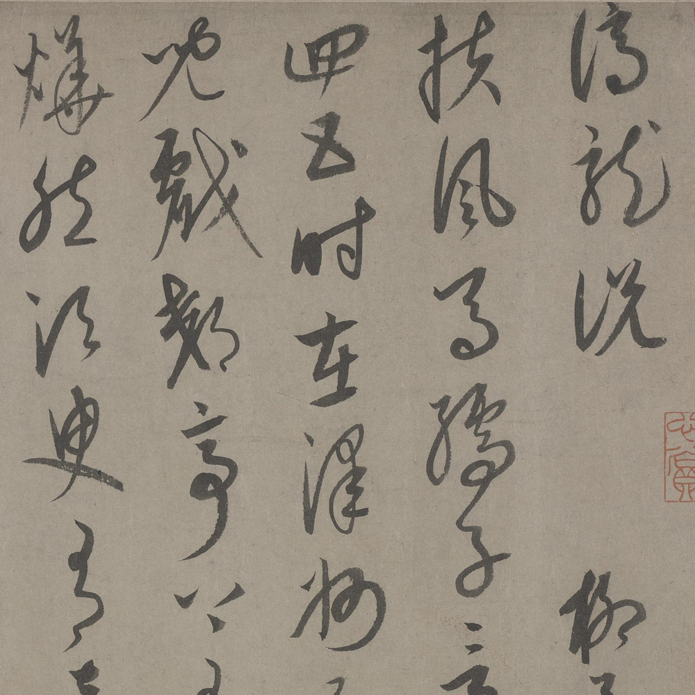 谪龙说卷-预览图
