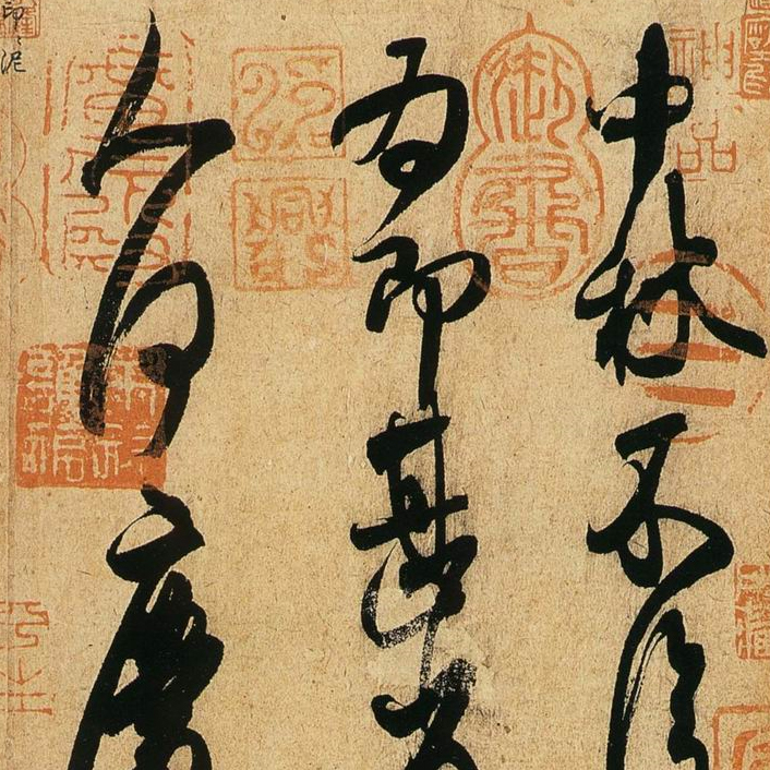 中秋帖-预览图