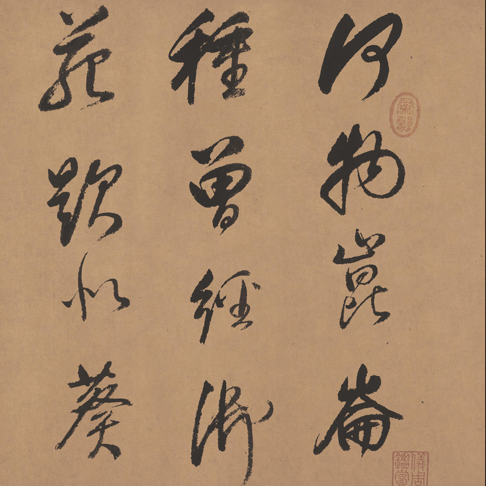 紫茄诗卷-预览图