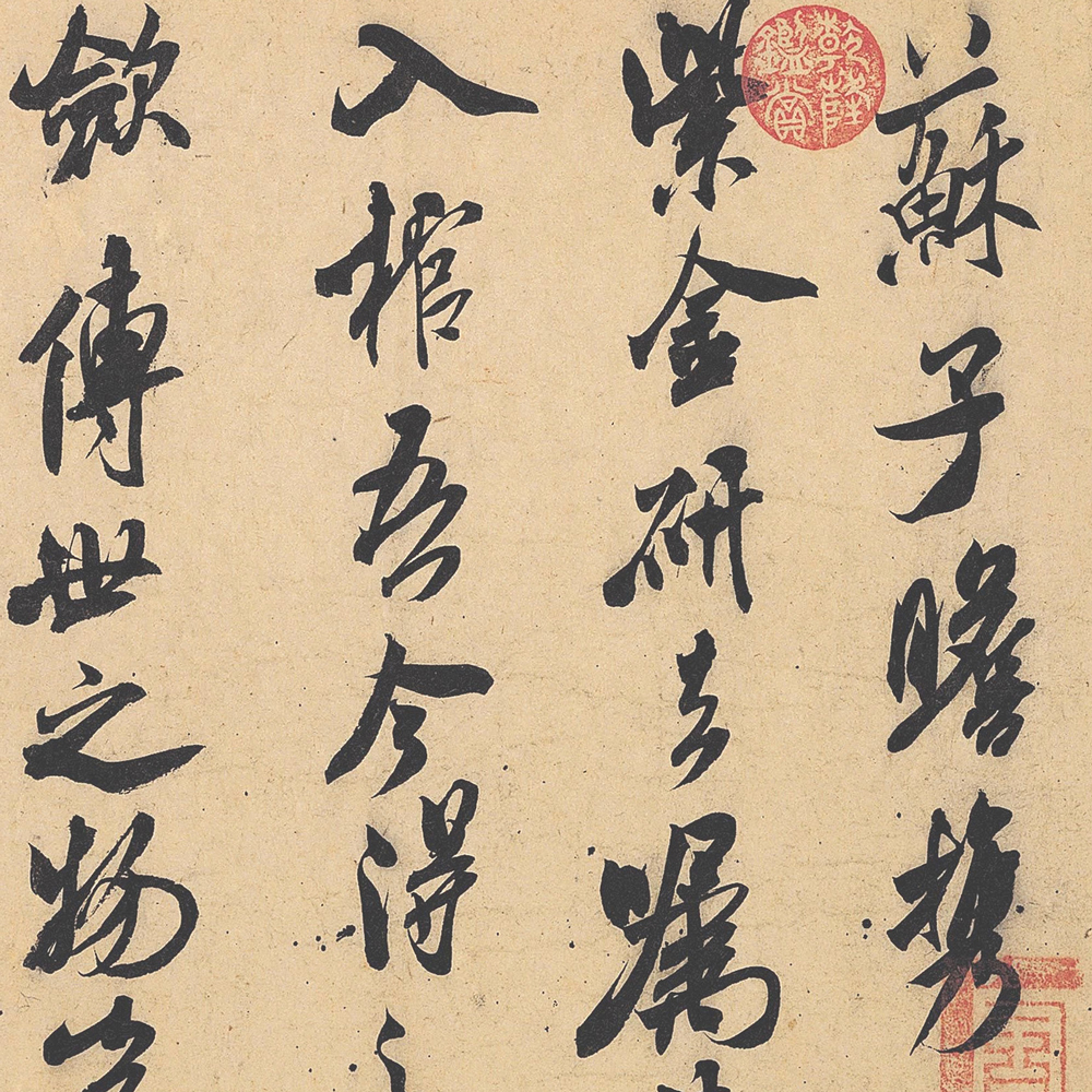 紫金研帖-预览图
